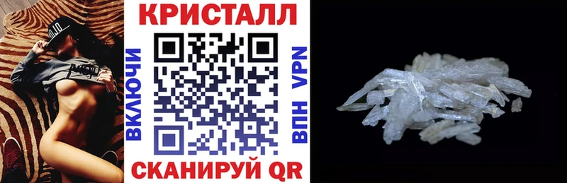 ссылка на мегу рабочий сайт  Зерноград  АМФЕТАМИН VHQ 