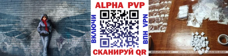 цены наркотик  Зерноград  А ПВП крисы CK 