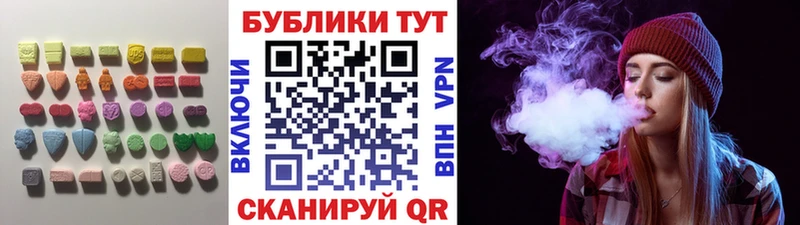 продажа наркотиков  Зерноград  Ecstasy ешки 
