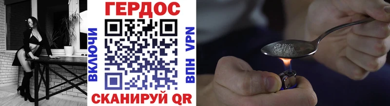 ГЕРОИН афганец  Зерноград 
