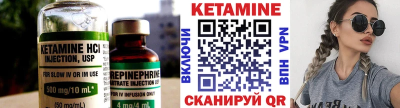 где можно купить   Зерноград  блэк спрут рабочий сайт  Кетамин ketamine 