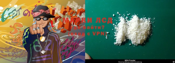 трава Алексеевка