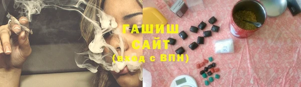 трава Алексеевка