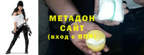 ГАЛЛЮЦИНОГЕННЫЕ ГРИБЫ Абинск