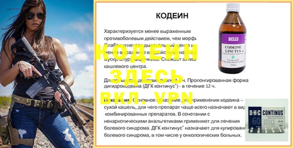 герыч Алзамай