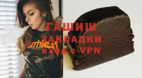 трава Алексеевка