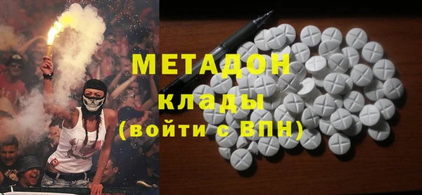 гидра Абаза