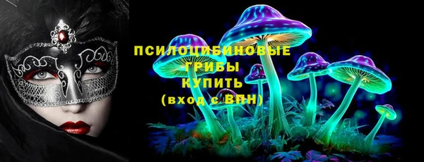 трава Алексеевка