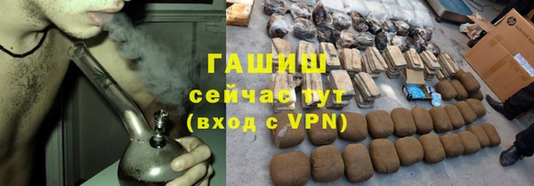 трава Алексеевка