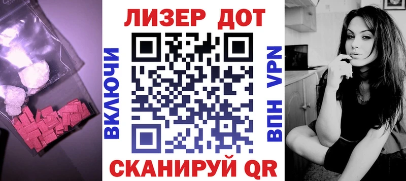 LSD-25 экстази кислота  Зерноград 