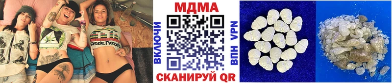 MDMA кристаллы  Зерноград 