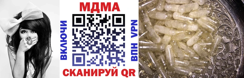 МДМА кристаллы Зерноград