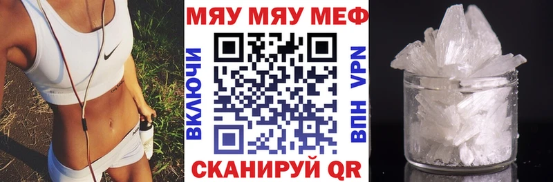 Мефедрон 4 MMC  ссылка на мегу   Зерноград 