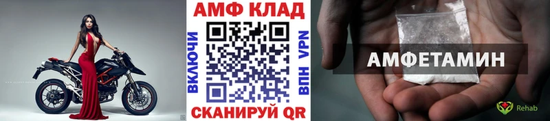 нарко площадка наркотические препараты  Зерноград  МЕТАМФЕТАМИН мет 