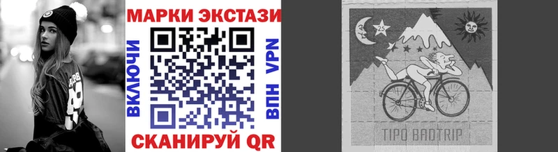 Марки N-bome 1,5мг Зерноград