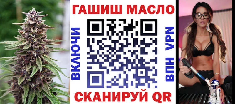 Дистиллят ТГК вейп с тгк  купить наркоту  даркнет официальный сайт  Зерноград 